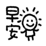 小游戏我要玩一辈子