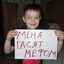Лабуба