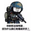 枪在手，跟我走！