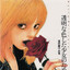 YY's avatar