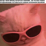 SIDjey