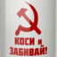 СССР