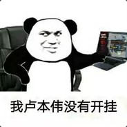 Big Avatar