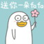 XFQ