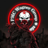 ВАГНЕРЕНОК