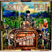 Клинских Ю.Н.