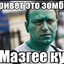 фимоз романенка
