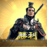 三国猛将吕小布