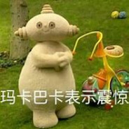 花园超级无敌自由人