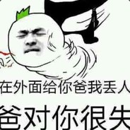 别躲了 我看见你了