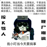 nobody knows CS2 better than me