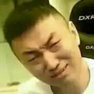 准备冻手