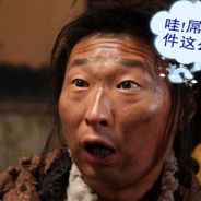 快到碗里来巛