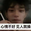 暴力南京人