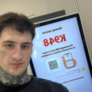 скоттиш