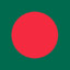 Kapitan Bangladesz