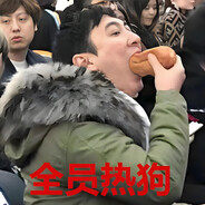 电竞校长王思聪