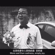 网恋教父孙笑川