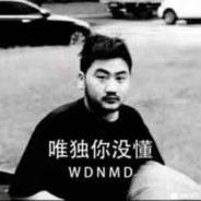 无锡无敌飞天阿蛮落地跳转