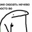 Succata