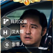 汉东太子赵瑞龙