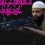 Haram-249