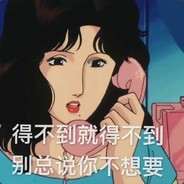 老板来一碗虚空假面