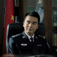 祁同伟厅长警号000001