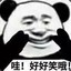终似南柯一梦西