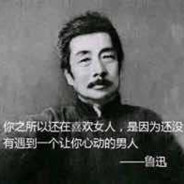 要把小电狠狠的插入哨兵里