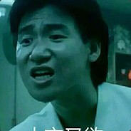 伯乐见我直呼好马