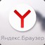 Yandex(Браузер)