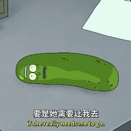 I'm a pickle