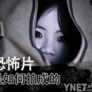 淡定的吴老师