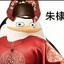 香积寺对砍谁输谁叛军
