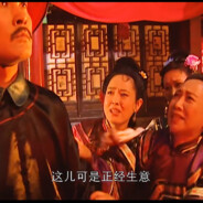 你不是也来过吗