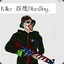 Killer_百度D1anJ1ng、