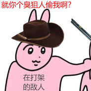 河口最香梅纳德