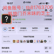 py号双影奇境卡号：ykjjk1