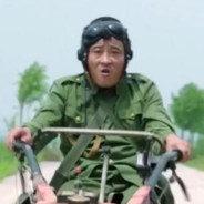 马侍郎村陈有亮