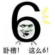 不会压弯的马奎斯