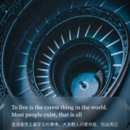 年迈的石头人上将