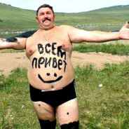 еремею  car сожгу