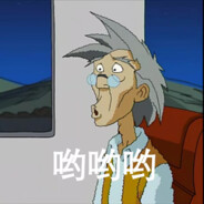 一枪做掉老丈人