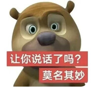 萌新小白在线白给