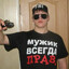Avatar of player Пиво