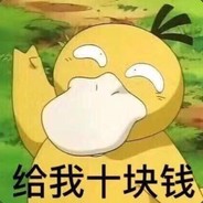 企鹅AE.皇子丶娱乐