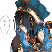 Nasukinoko