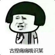 Big Avatar