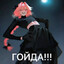 Ronin
